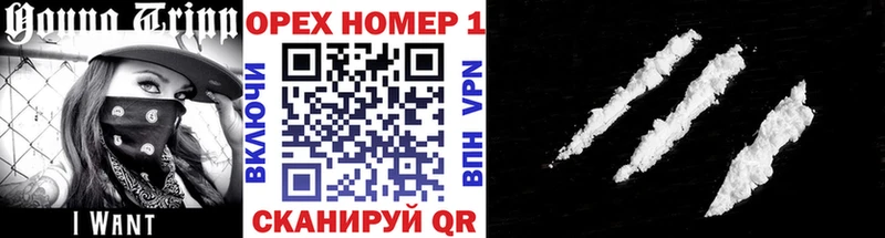 Купить ГАШ СОЛЬ Кокаин Мефедрон Каннабис Каменка