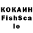 ЭКСТАЗИ 99% Sedoi Alkash