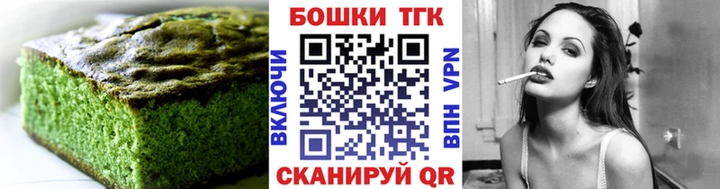 Купить  Каменка  Еда ТГК марихуана 