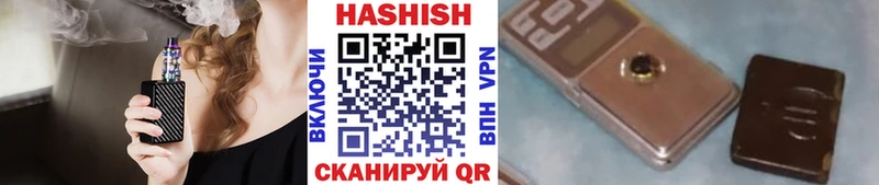 Купить где  Каменка  ГАШИШ гарик 