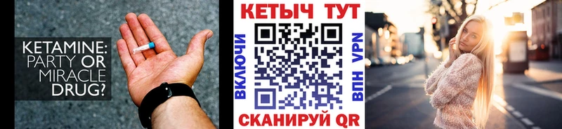 Купить закладки  Каменка  КЕТАМИН ketamine 