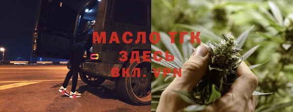 дживик Заволжск