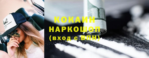 прущая мука Заволжье