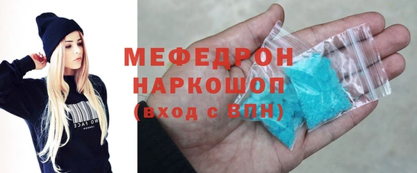 прущая мука Заволжье