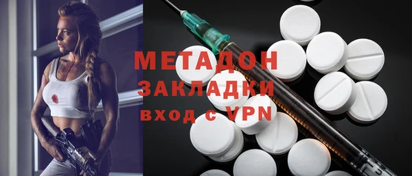 гидра Заводоуковск