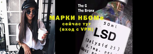 прущая мука Заволжье