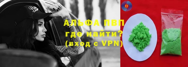 прущая мука Заволжье