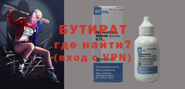 дживик Заволжск