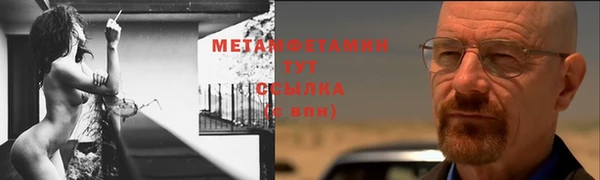 дживик Заволжск