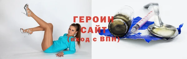 амфетамин Зерноград