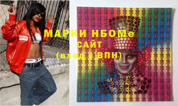 прущая мука Заволжье