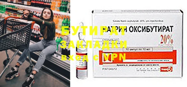 гидра Заводоуковск