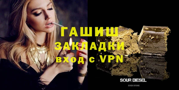 прущая мука Заволжье