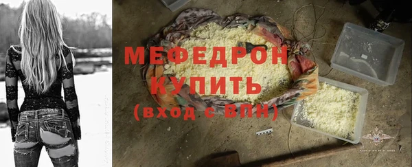 прущая мука Заволжье