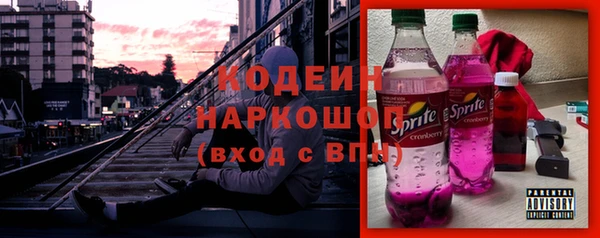 амфетамин Зерноград