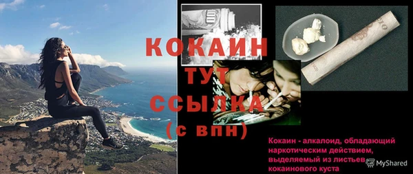 прущая мука Заволжье