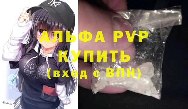 прущая мука Заволжье