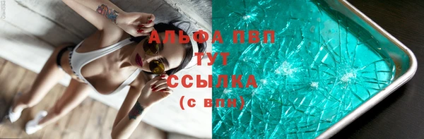 амфетамин Зерноград