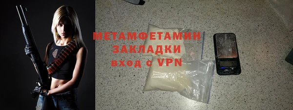 гидра Заводоуковск