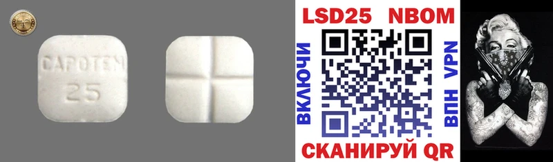 Купить где  Каменка  LSD-25 экстази кислота 