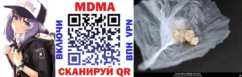 MDMA Molly  Купить  Каменка 