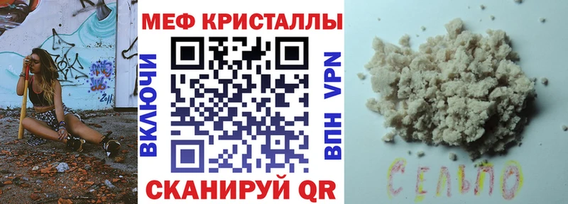 Купить  Каменка  МЕФ mephedrone 