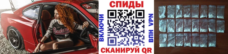 Метамфетамин витя Каменка