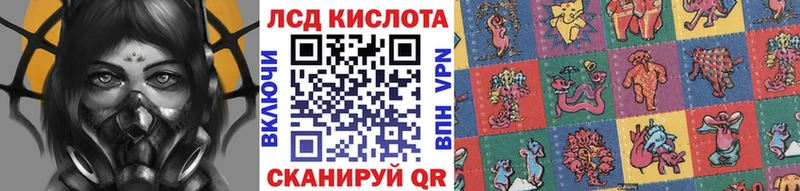 Купить где  Каменка  Наркотические марки 1,8мг 