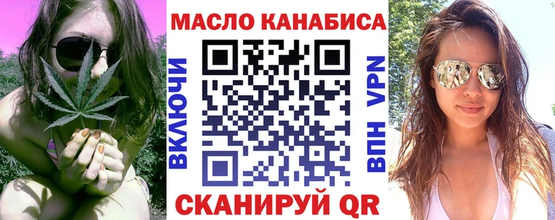 ТГК жижа  Купить  Каменка 